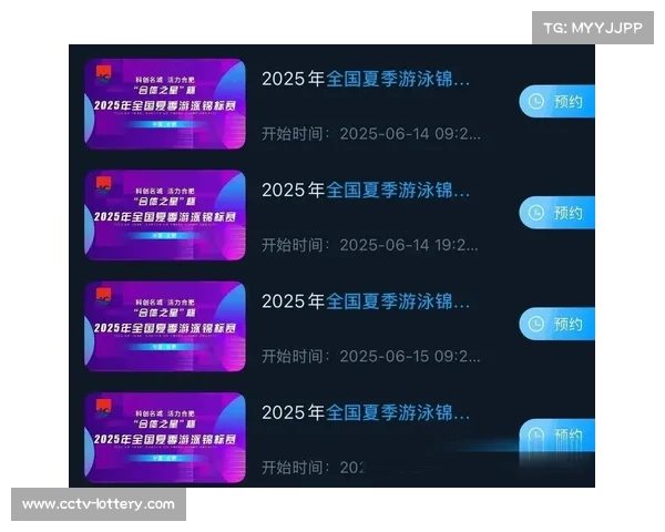 国内游泳项目高水平赛事引领发展趋势促进竞技水平全面提升