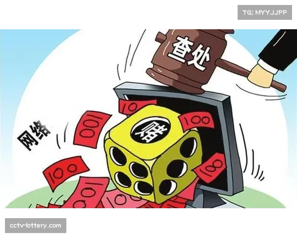 联盟将重罚赌博相关行为，最高面临20年监禁