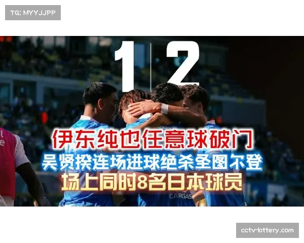 亨克1-0客胜韦斯特洛，吴贤揆制胜球助球队回正轨