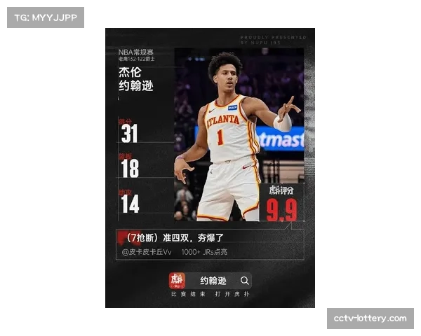 老鹰爆冷击败活塞，杰伦-约翰逊41分创生涯新高