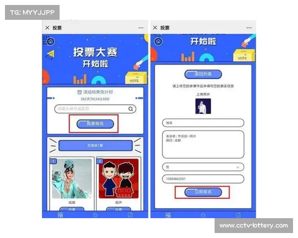 互动投票结果实时呈现 增强内容分发过程参与感