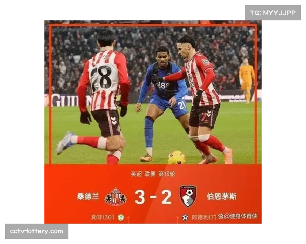 史诗之夜！纽卡4-3利兹联创英超最晚制胜球纪录